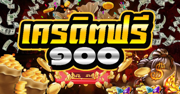 แจก ทุนฟรี 100