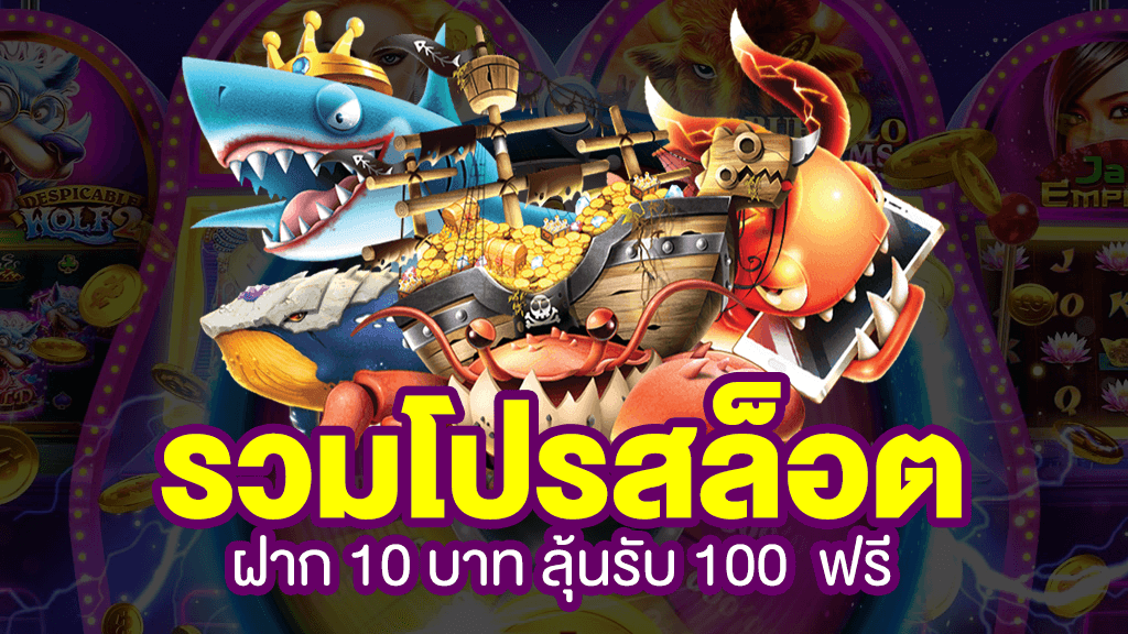 Jb365 เครดิต ฟรี 88